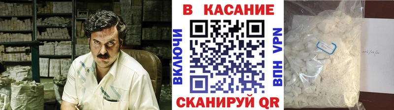 Альфа ПВП Новошахтинск