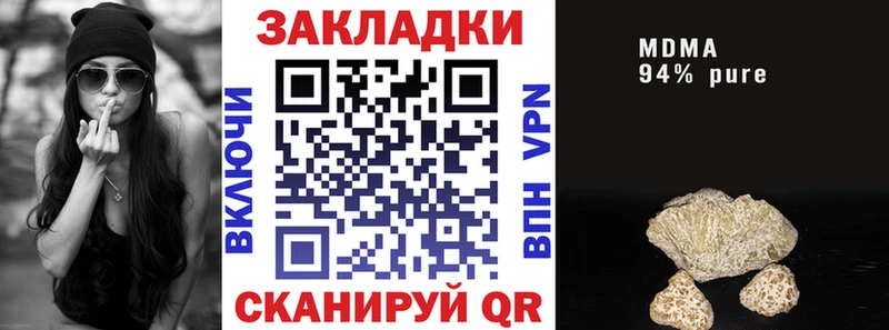 Все наркотики Новошахтинск Псилоцибиновые грибы  МЕФ  А ПВП  МЕТАДОН  Кокаин  Конопля 