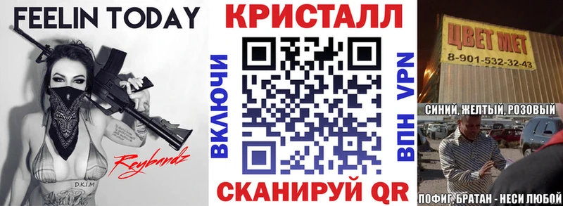 Amphetamine Premium закладки Новошахтинск