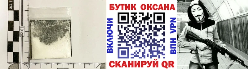 БУТИРАТ жидкий экстази  даркнет сайт  Новошахтинск 