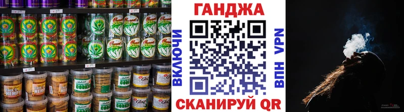 Canna-Cookies конопля  купить наркотик  Новошахтинск 