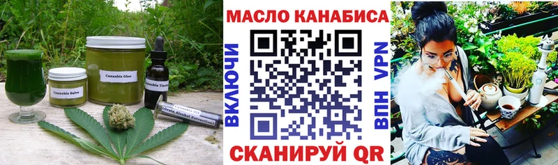 Печенье с ТГК конопля Новошахтинск