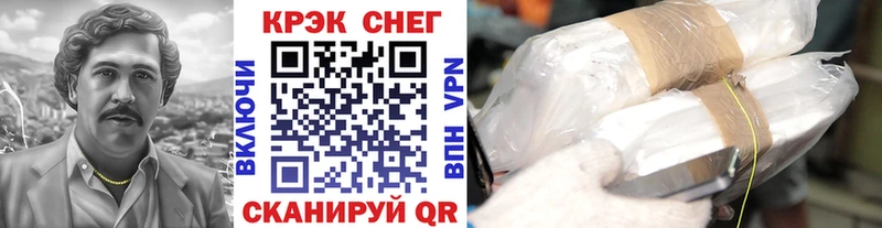 МЕГА зеркало  Новошахтинск  сайты даркнета Telegram  Cocaine Колумбийский 
