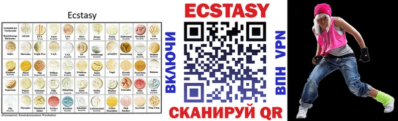 Ecstasy 300 mg цена наркотик Новошахтинск