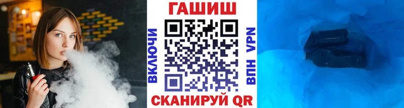магазин продажи Новошахтинск ГАШ ice o lator