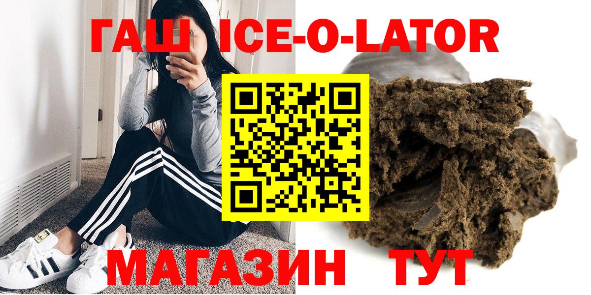 наркошоп  Вход с VPN  Новошахтинск  ГАШ  ГАШИШ AMNESIA HAZE  ГАШИШ VHQ 