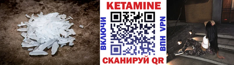 Кетамин VHQ  где найти наркотики  Новошахтинск 