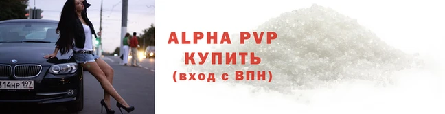 a pvp Алексеевка