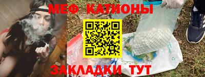 индика Ангарск