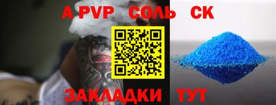 дживик Донской