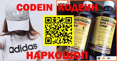 каннабис Донецк