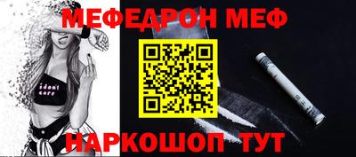каннабис Донецк