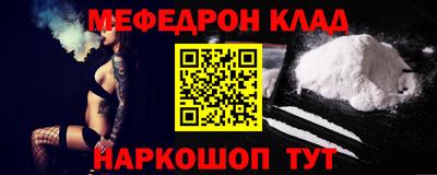 стафф Дубна