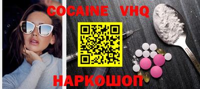 каннабис Донецк