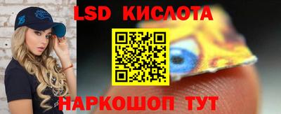 стафф Дубна