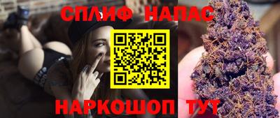 каннабис Донецк