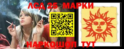 каннабис Донецк