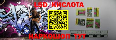 каннабис Донецк