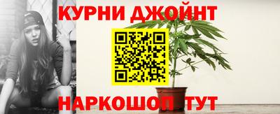 каннабис Донецк
