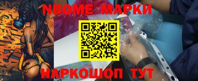каннабис Донецк