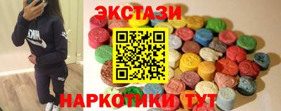 кокаин Анапа