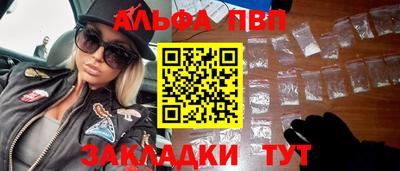 каннабис Донецк