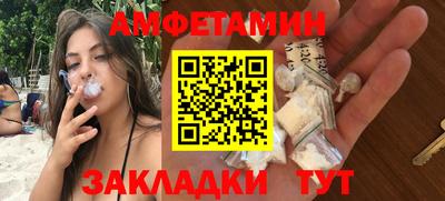 стафф Дубна