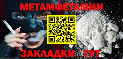 дживик Донской