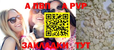 метамфетамин Анжеро-Судженск