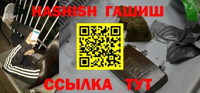 каннабис Донецк