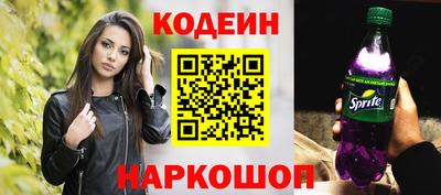 стафф Дубна