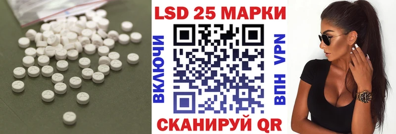 LSD-25 экстази кислота  Новошахтинск 