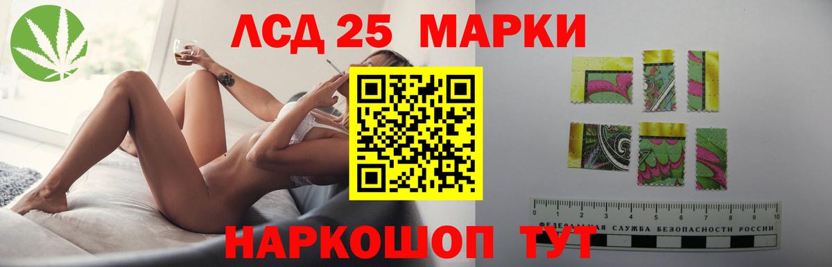 Новошахтинск  Лсд 25 экстази ecstasy  Вход с VPN 