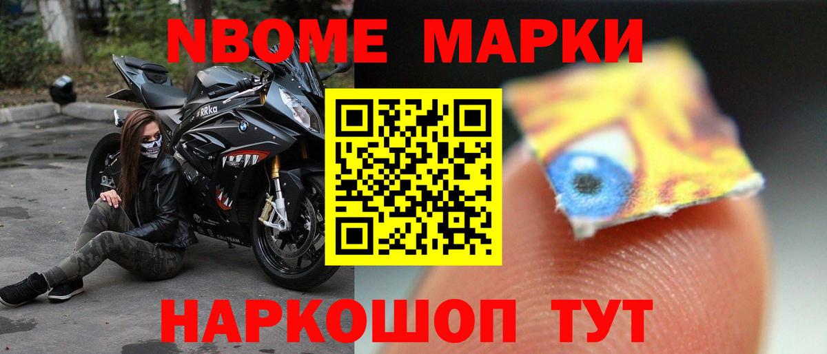 ЛСД экстази кислота Новошахтинск