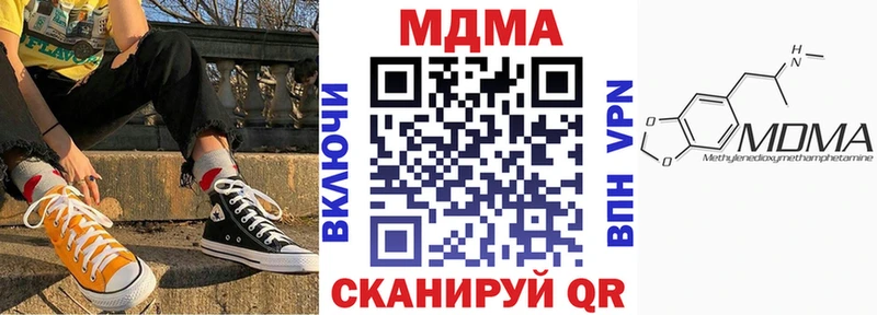 МДМА VHQ  kraken ТОР  Новошахтинск 