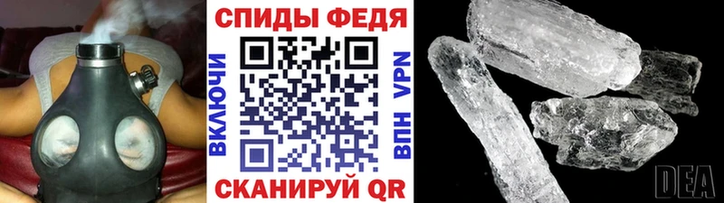 купить наркотик  Новошахтинск  Метамфетамин мет 