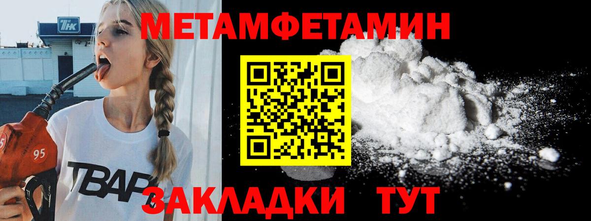 Первитин витя Новошахтинск