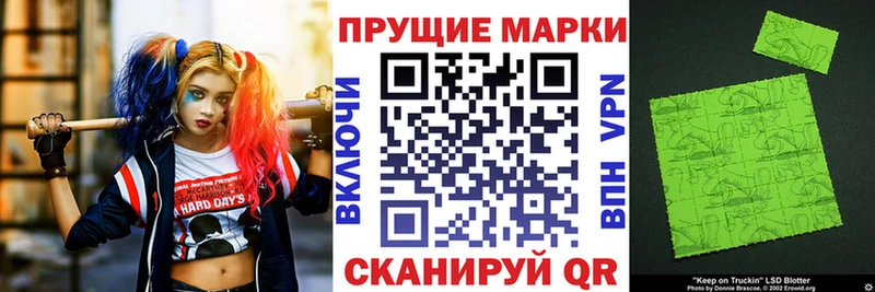 Марки 25I-NBOMe 1500мкг  даркнет сайт  Новошахтинск 