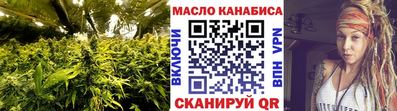 ТГК концентрат  Новошахтинск 
