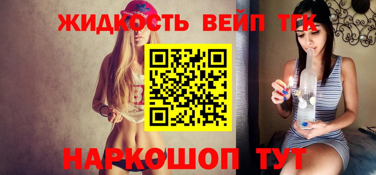 Дистиллят ТГК гашишное масло Новошахтинск